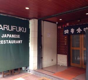 Marufuku Melawai Jakarta